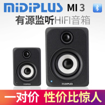 MIDIPLUS MI3 active monitor speaker 5 inch 3 inch computer home multimedia hifi desktop Bluetooth audio