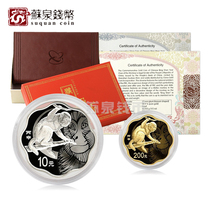 2016 Year of the Monkey Zodiac Plum Blossom-shaped Commemorative Gold and silver Coin with card box 1 2 oz Gold Plum Monkey Gold and Silver Coin