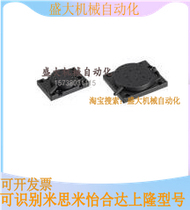 Replacement of the Mithrice XKRC60 Easy adjustment angle adjustment component XKRC60