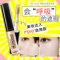 Korea OldMoMo breathing concealer the saem fresh concealer liquid lip face concealer