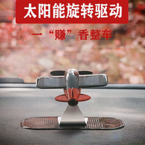 Car ornaments solar aircraft creative personality car aromatherapy perfume decorations car center console supplies