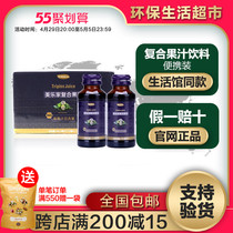 Merino Nori Fruit Composite Juice Portable 70 ml X 8 bottles Official web eco-friendly supermarket flagship store