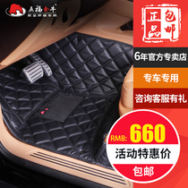 Wufu Taurus car floor mat special golf 7 Octavia view speed Teng Fox Langyi speed faction full surround