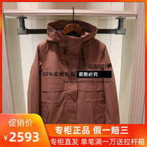 17 Autumn Winter France AIGLE STELLA female fishtail hooded jacket 810275061 810275062