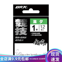 BKK Black Diamond gold Black competitive sea sea Eve crucian carp crochet wild fishing Big Board Crucian Carp Hook has no spiny fishing gear