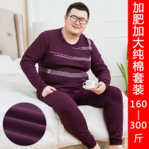 Thermal underwear mens plus size autumn clothes autumn pants Pure cotton sweater thin section fat cotton base suit middle-aged fat guy