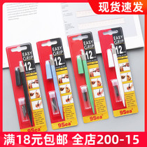 Handbook pen knife Jiuyang small black rubber seal carving knife paper carving and paper tape carving knife photo paper knife