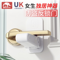 Safety lock for girls living alone without punching single apartment door handle anti-opening buckle door anti-lock anti-theft artifact