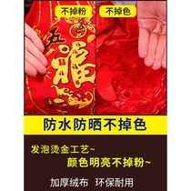 Large red lantern light hanging decoration gate doorway outdoor balcony waterproof Spring Festival New Year decorations chandelia Chinese wind big