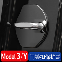 Suitable for Tesla door lock cover model3 Y door lock TESLA change decoration protection cover car supplies