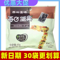 Xiyu Mania Daily nut gift package pregnant women children adult mixed nuts 30 packs of dried fruit snack Net Red