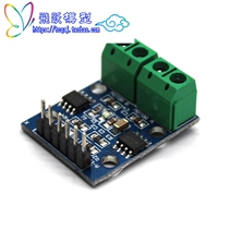 HG7881CP-2 Road motor drive module (straight pin) two-way DC stepper motor driver diy intelligent