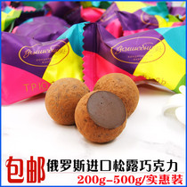 Russia imported dark chocolate truffle chocolate candy magician colorful ball candy snack girl gift