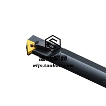 Inner hole numerical control knife S16Q-MTWNR16 S16Q-MTWNR16 S16Q-MTWNL16 STWNR16