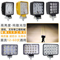 Super-bright waterproof 12V digging machine large arm lamp led toolbox light 24V forklift headlights retrofitted astigmatic bright light