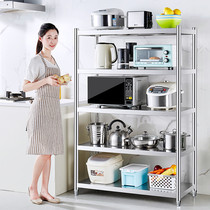 Stainless steel kitchen shelf floor-standing multi-layer microwave oven storage shelf oven cabinet supplies Household Encyclopedia