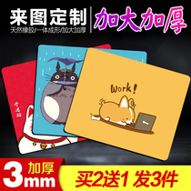 Mouse Pad Thickening Cute Girls Cartoon Trumpets Wrist Game Supersize Mouse Pad Advertising Set to Electric