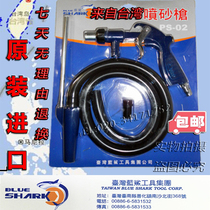 Blue shark sandblasting gun PS-2 sandblasting gun pneumatic glass mold stone spray metal rust removal direct sales