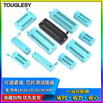 IC lock seat movable socket MICROCONTROLLER chip test base Wide body narrow body 14P18P20P24P28P40P