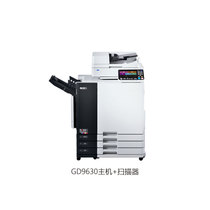Ideal RISO sparkling print king GD9630 63A01CW Host scanner HS7000 Scanning table FG10
