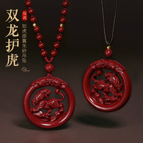 Original mine Zhu sand pendant 2022 Tiger years Ben life Auspicious Materia Zodiac Gold Sand Hanging Pendant Female Official Flagship Store