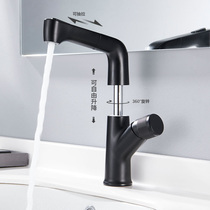 Black draw type basin faucet hot and cold liftable rotating wash basin single hole faucet bathroom cabinet