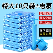 Vacuum Compression Bag Cashier Bag Quilt Clothing Clothes Theiner Household Pumping Air Cotton Quilted By Suitcase Special Bag