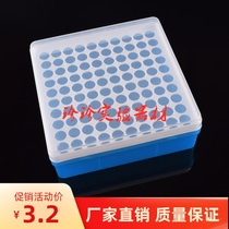 1 5ml 100 holes centrifugal case 2ml 100 holes EP tube centrifugal case PCR tube case EP tube box square