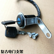 2nd Round Motorcycle Locomotive Accessories Retro Retrofit Ignition electric door lock bracket Tian Ben CG125 Jialing 70 bracket