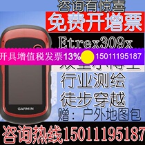 GARMIN eTrex 309X Beidou GPS dual star receiver outdoor navigation professional handheld Mu meter