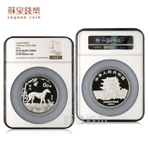 NGC Rating Coin 1994 5 oz Zodiac Dog Silver Coin 67 points Silver Dog Year Natural Silver Coin