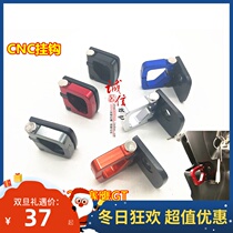 Yamaha AS New Fuxi 125 Qiaoge I Patrol Eagle Eagle JOG-I Modified Open Hadhesive hook Helmet Hook