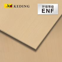 ENF class K6347 Technology white poplar wood filament Taiwan Koding KD coated wood leather plate free of lacquered wood finish plywood