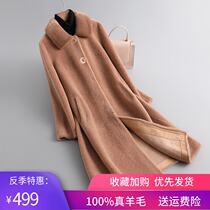 Mink wool collar sheep-cut coat womens length 2021 new grain lamb fur fur coat
