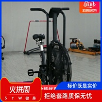 Large gym dedicated commercial fan bicycle wind resistance exercise bike studio home spinning bike
