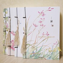 Pick up the light cultural creation ancient style forget the Sichuan word series 25K ancient costume book 65 pages blank inner page 145x205mm thread bound book