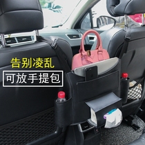 Car seat storage bag leather net pocket chair back bag hanging bag storage box car supplies interior storage box
