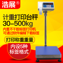 Print electronic scale with print barcode label electronic weighing ticketing ticketing industrial bench scale self-adhesive label printing