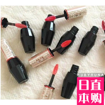 Japans new Shiseido MAQUILLAGE ingenious sparkle lip gloss Liquid lipstick moisturizing lip glaze
