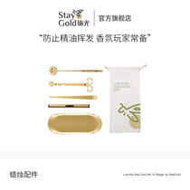 StayGold yoga fragrance candle tool set accessories metal tray candle hook candle core shear igniter