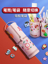 Creative cave pen bag female Net red stationery box Primary School students cute silicone pen bag multifunctional large capacity pencil box