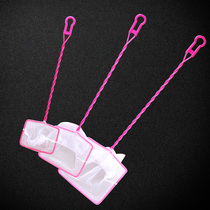 Aquarium fish tank fish fishing net small fish net small fish fish fishing net turtle tank fishing net fish fish farming accessories