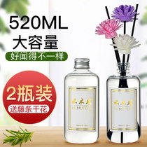 Aesop a drop of aroma and aroma essential oil supplement home incense bedroom bathroom deodorant perfume ornaments lasting