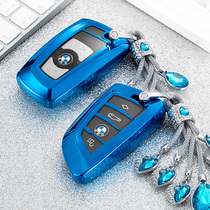 Suitable for BMW Key Set 5 Series 7 Series 3 Series 1 Series New Three Series x3x1x4x5x6 High-grade Blade Car Case Buckle