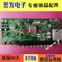 Original Concordo LC32GS80DC LC40 42 46 47GS60DC MAIN BOARD 35013925 MATCHING SCREEN OPTIONAL