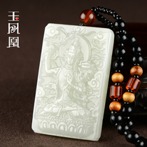 2021 belongs to the rabbit the mascot and the Hetian jade Manjushri Bodhisattva pendant Kaiyun life Buddha men and women necklace Buddha statue