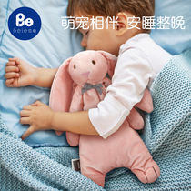 Beiyi baby soothing towel can be imported Xinjiang cotton Newborn baby soothing doll to help sleep artifact hand puppet toy