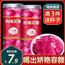 Pingyin Easily Red Pellets Dry Rose tea Fresh Made Acake Bubble Flagship Store