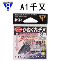 Gamma Katz fish hook Imported Japanese fish hook A1 Qianmao fishing hook thorny mouth hook fishing hook