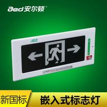 Anton fire escape safety exit indicator led sign light embedded concealed evacuation indicator sign